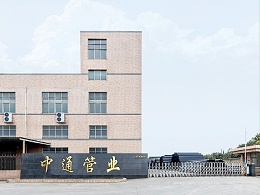 天行(中国)公司外景