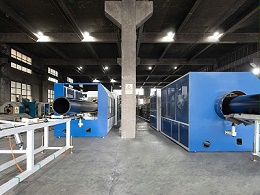 天行(中国)管业大型机器