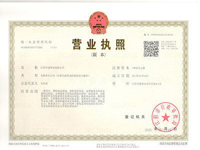 天行(中国)管业质量信得过企业荣誉