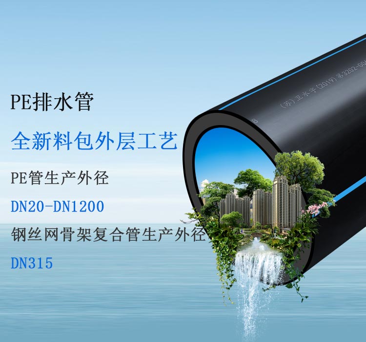 天行(中国)管业：全线三层共挤拉伸强度好