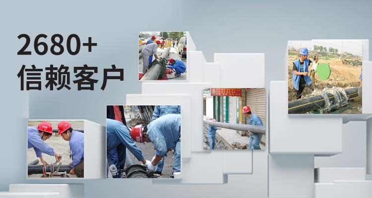 天行(中国)管业：2680+信赖客户