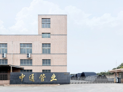 天行(中国)公司外景