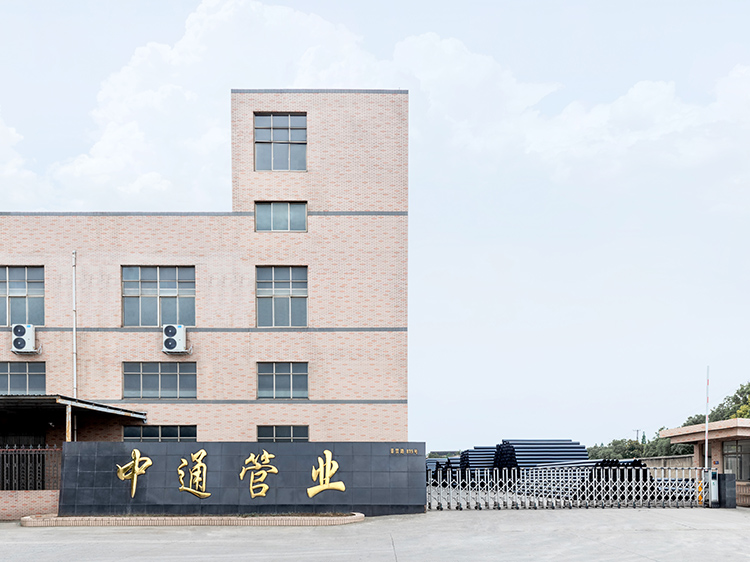 天行(中国)公司外景