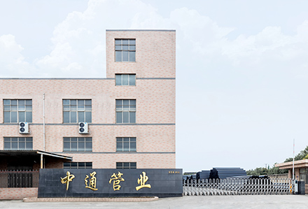 联系天行(中国)管业