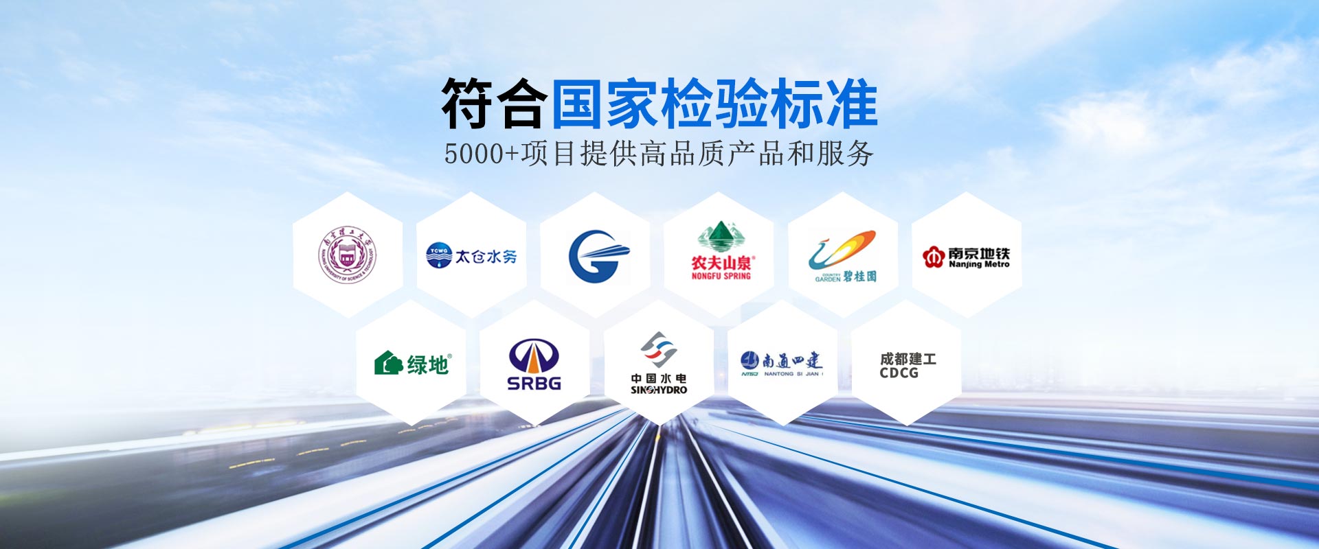 天行(中国)管业：产品符合国家检验标准