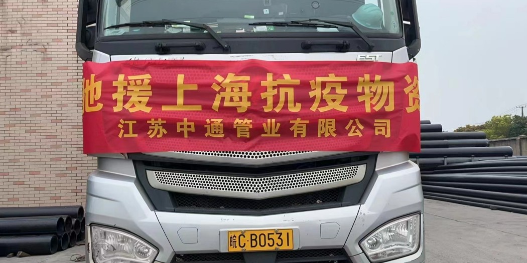 上海方舱医院建设项目