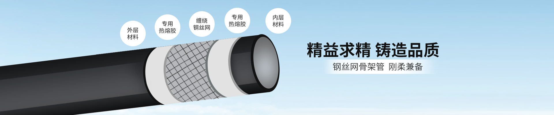 天行(中国)管业：精益求精铸造品质